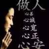 彦喜的头像