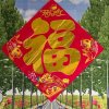 独宠我就是我的头像