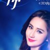 我不会的头像