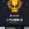 谢天谢地的头像