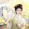 雨中漫步的头像