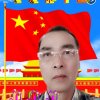 爱心 友访必回的头像