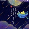 的头像