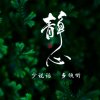 CM《退》的头像