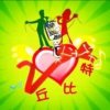 自己玩，自己乐的头像