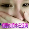 爱到尽头也无悔的头像