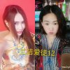  兰12苏钰的头像