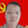 山路十八弯的头像