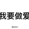 缘份的头像