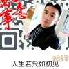 人生若只如初见的头像