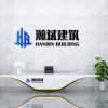 瀚斌建筑的头像