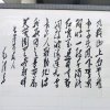 铁龙山一生有你的头像