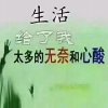 莣鋽一苆的头像