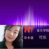 华 音㉿可乐的头像