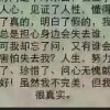 你是我铭记良人的头像