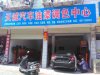 WQ的头像