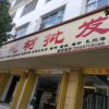 家和建材的头像