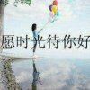 宁静致远的头像