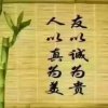 李的头像