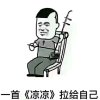 花瓣雨的头像