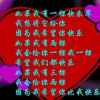 替我幸福的头像