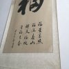 孙秋群的头像