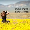 小清的头像