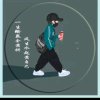 时光美好的头像