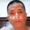 灵魂歌者 的头像