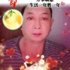 顺势而为的头像
