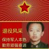 超越红尘的头像