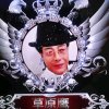 草原鹰的头像