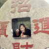 不知道的头像