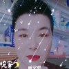 幽谷深兰的头像