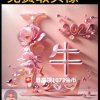 亲情至上的头像