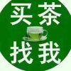 口口香名茶的头像