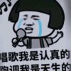 奋斗的头像
