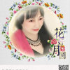 梅的头像