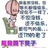 无语的头像