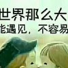 雨中百合的头像