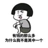 的头像