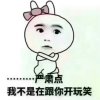红的头像