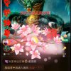 守护神青龍的头像