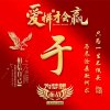 苍海一声笑的头像