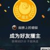 肩膀上的蜻蜓的头像
