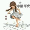 YANZI的头像