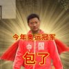泡泡被你吃了.的头像