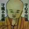 草语的头像