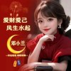 WANBI《丸碧》的头像