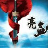 超越梦想的头像